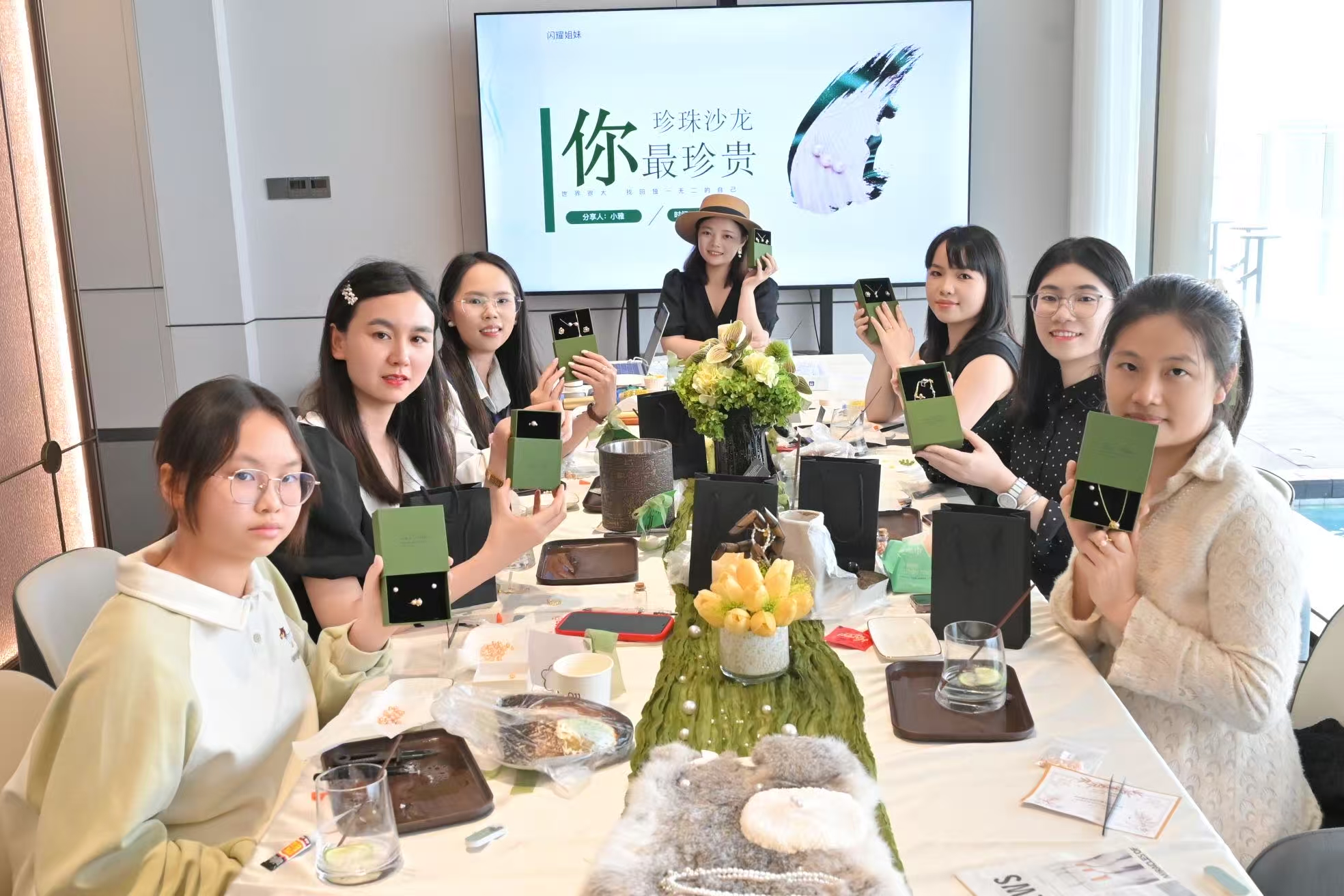自媒体与地产合作举办的珍珠主题沙龙现场