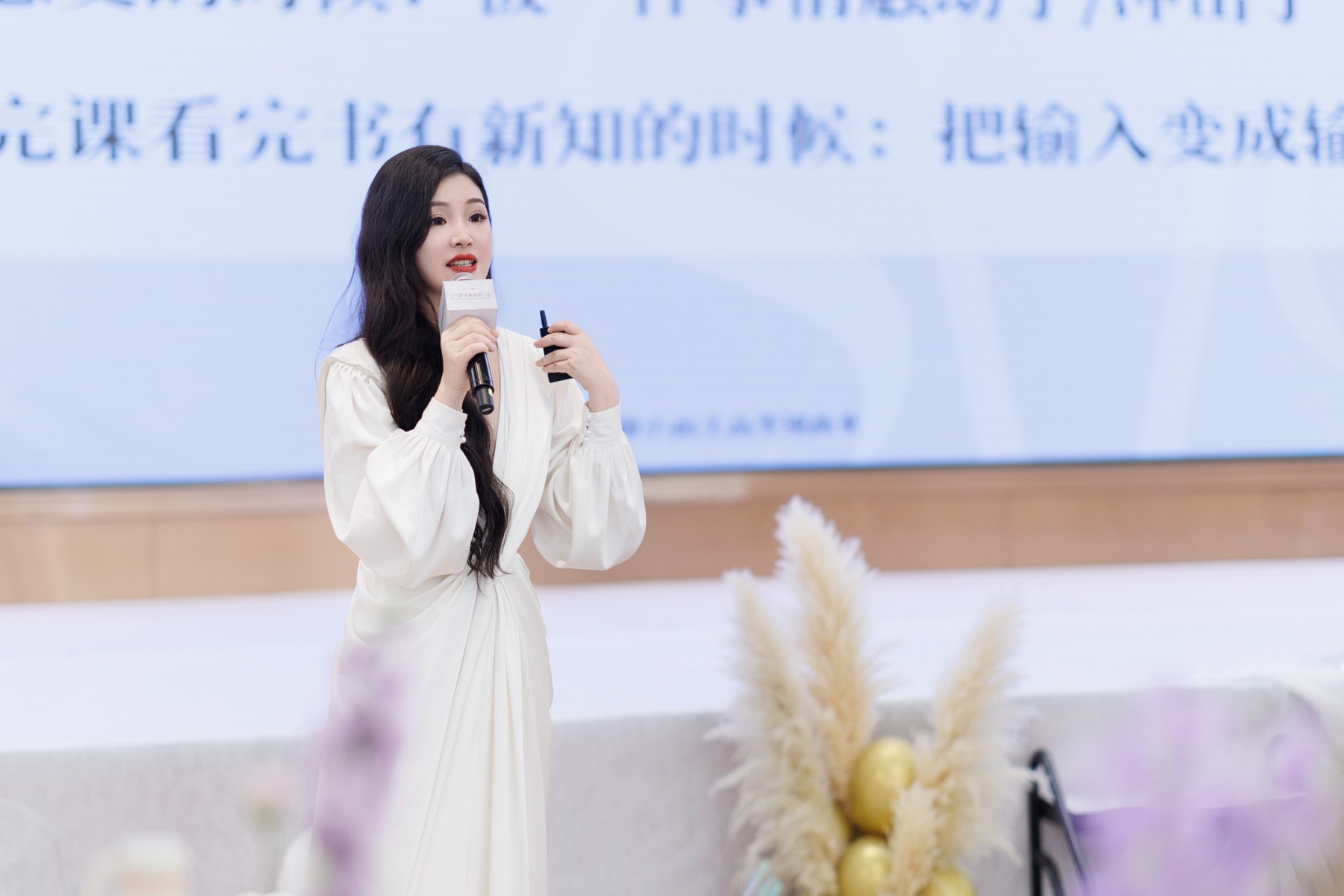 邓思媛在舞台上讲解主题内容